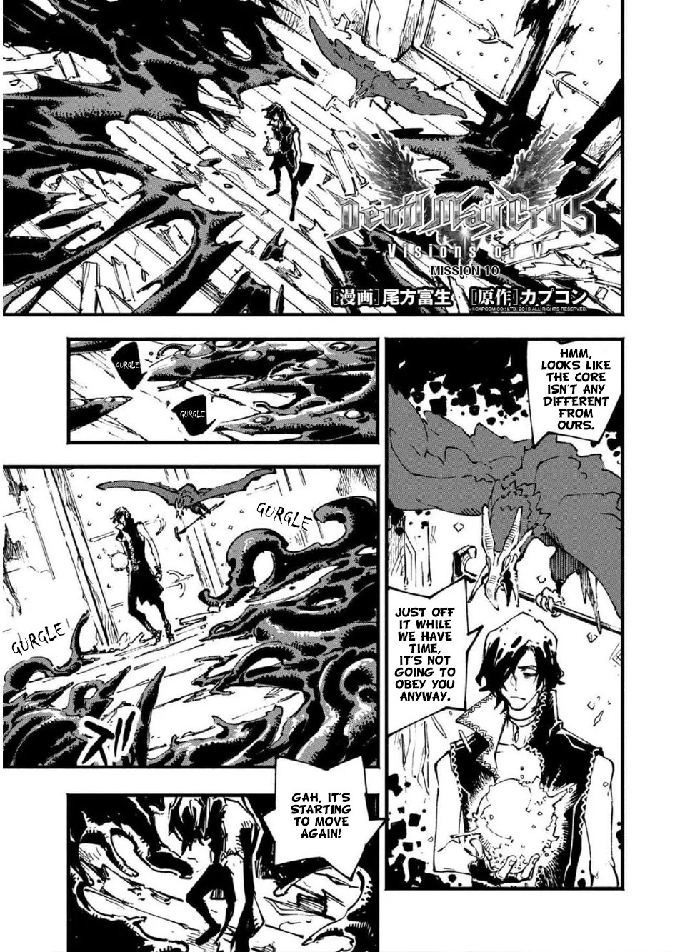 Devil May Cry 5 -Visions of V- Chapter 10 page 1 - Chapter 10: Mission 10