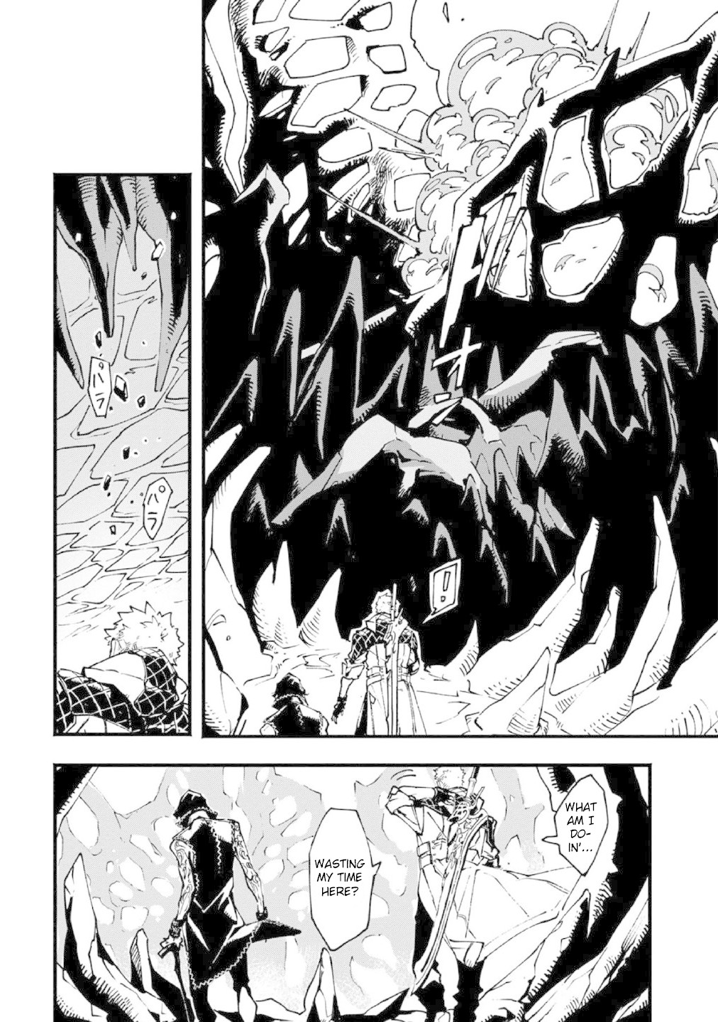 Devil May Cry 5 -Visions of V- Chapter 17 page 18 - Chapter 17