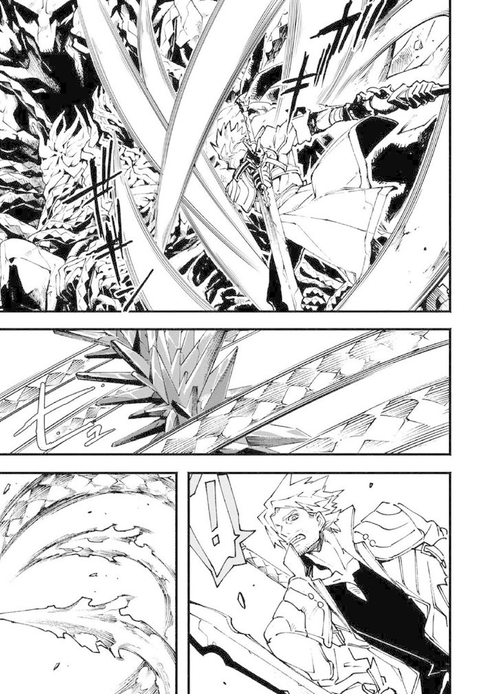 Devil May Cry 5 -Visions of V- Chapter 17 page 7 - Chapter 17