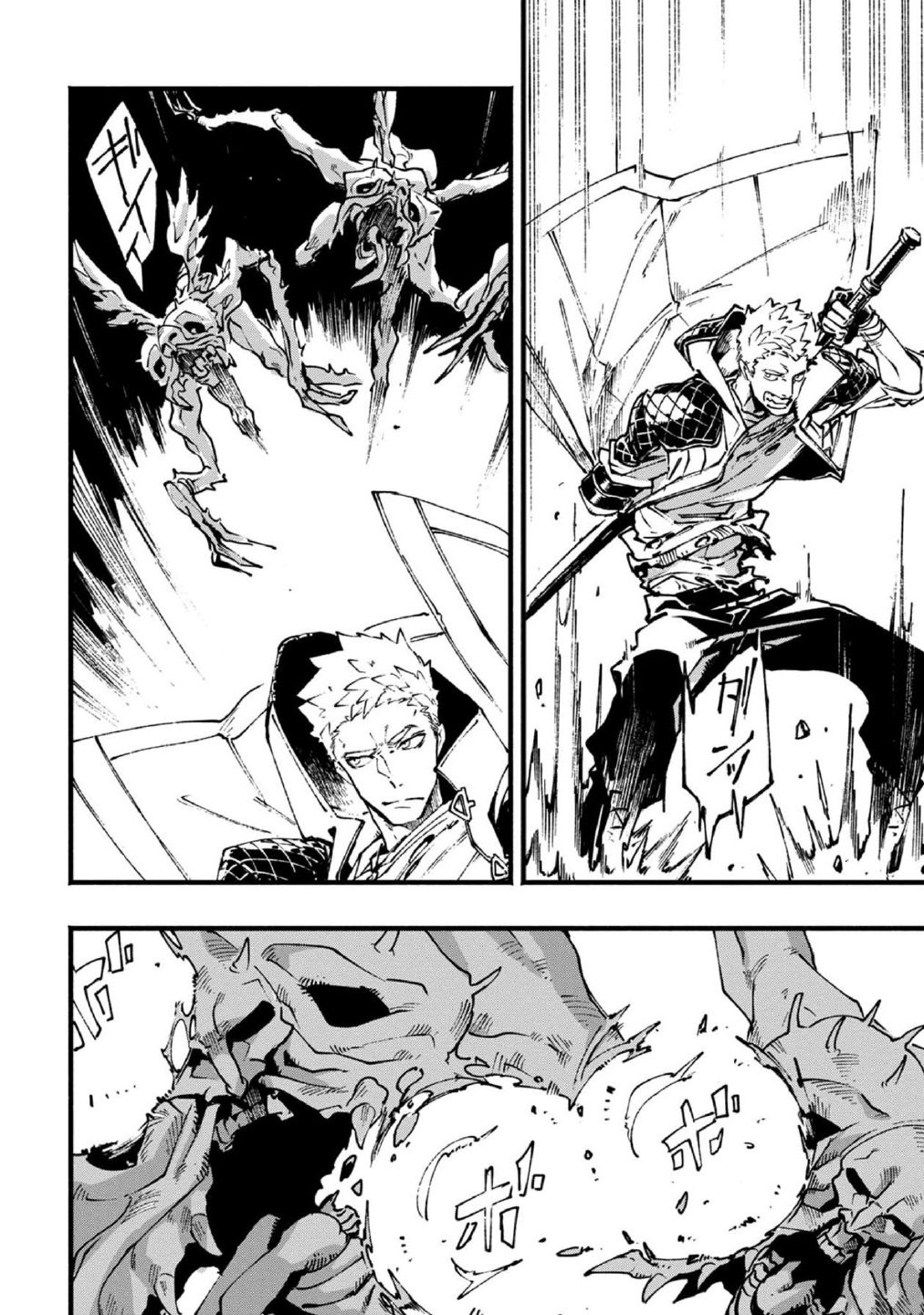 Devil May Cry 5 -Visions of V- Chapter 19.1 page 6 - Chapter 19.1