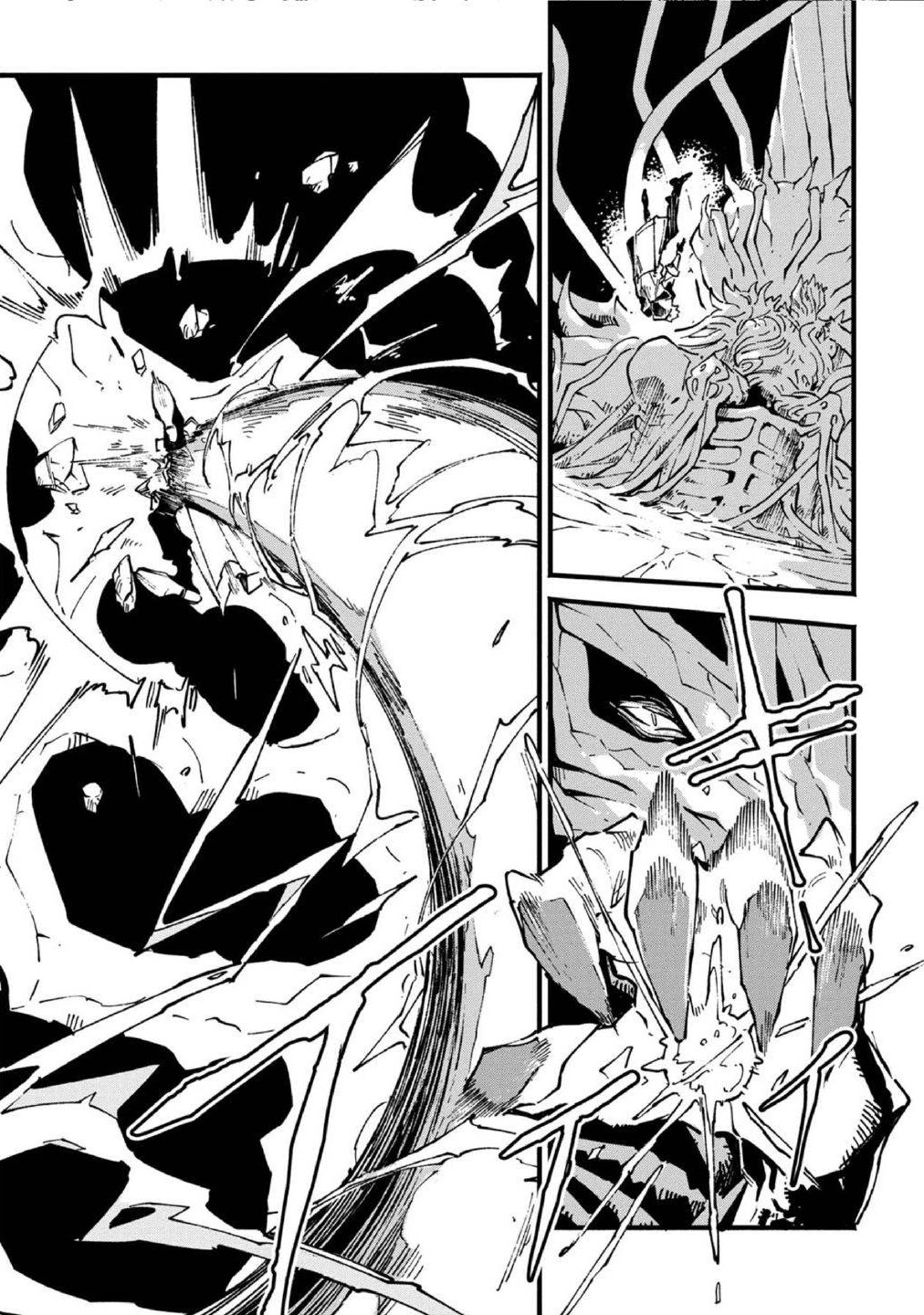Devil May Cry 5 -Visions of V- Chapter 20 page 10 - Chapter 20