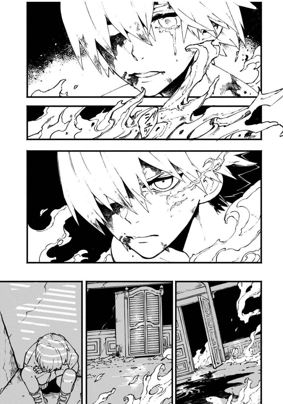 Devil May Cry 5 -Visions of V- Chapter 25.2 page 17 - Chapter 25.2