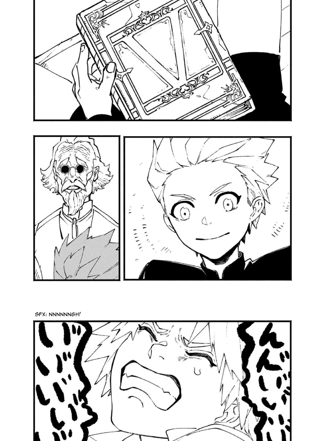 Devil May Cry 5 -Visions of V- Chapter 25 page 8 - Chapter 25