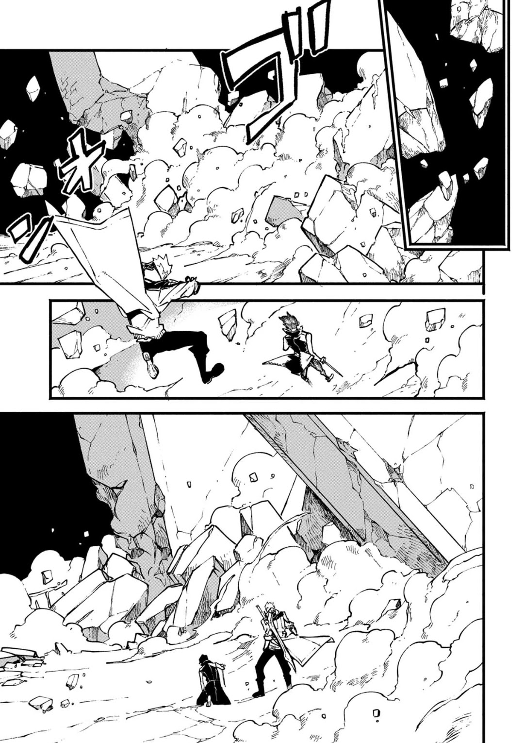 Devil May Cry 5 -Visions of V- Chapter 28 page 1 - Chapter 28