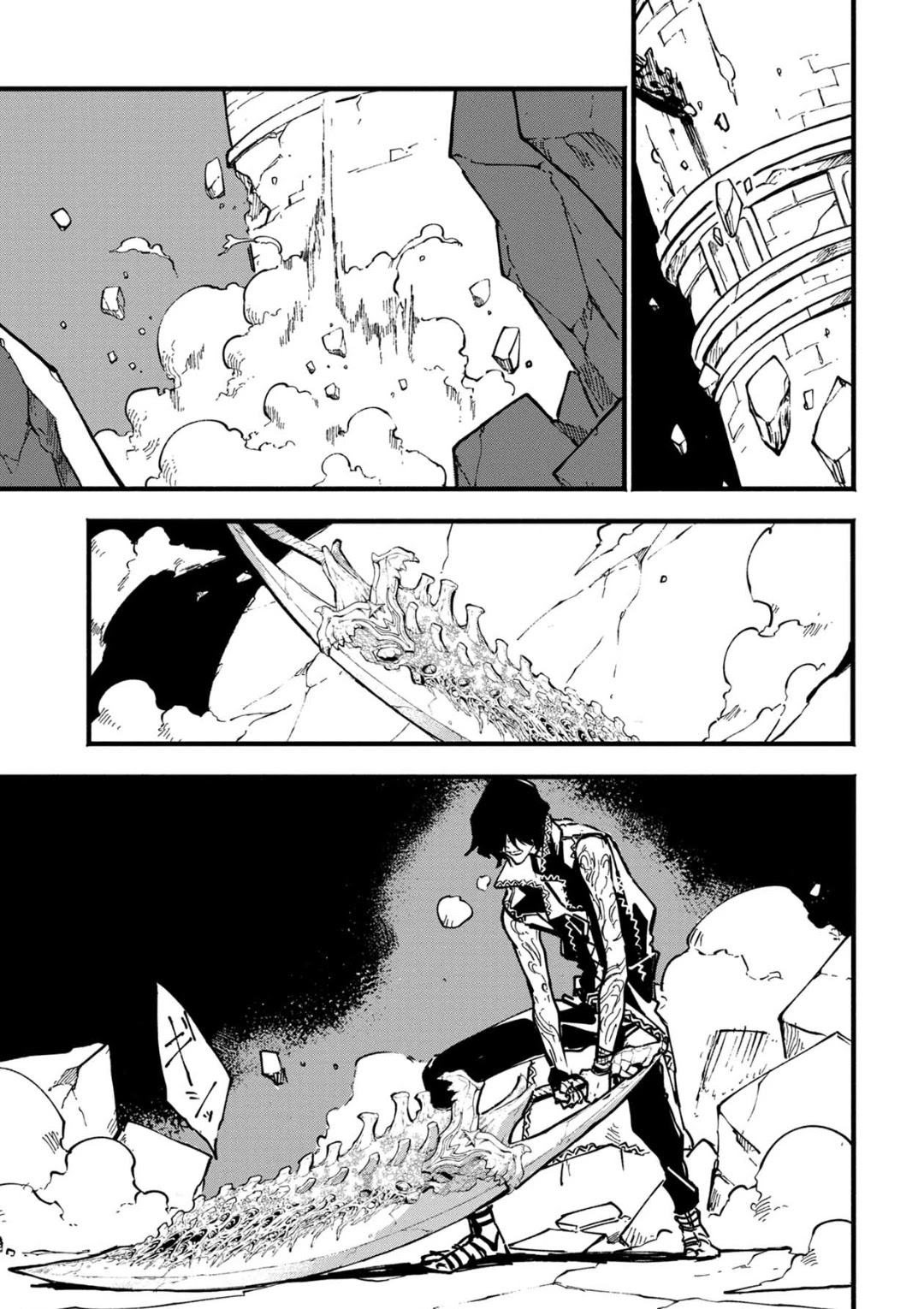 Devil May Cry 5 -Visions of V- Chapter 28 page 9 - Chapter 28