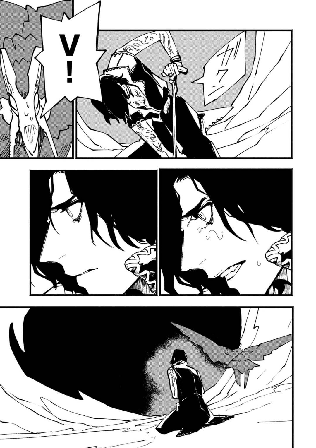 Devil May Cry 5 -Visions of V- Chapter 29.2 page 5 - Chapter 29.2