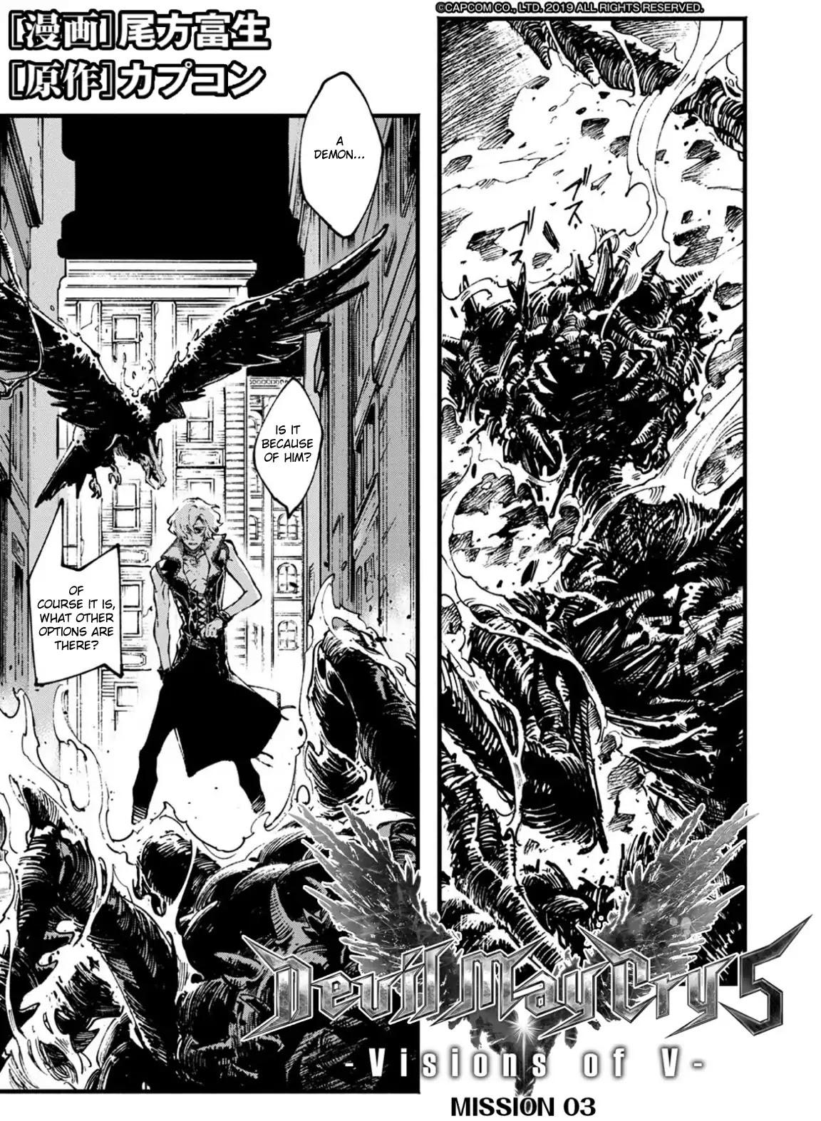 Devil May Cry 5 -Visions of V- Chapter 3 page 1 - Chapter 3
