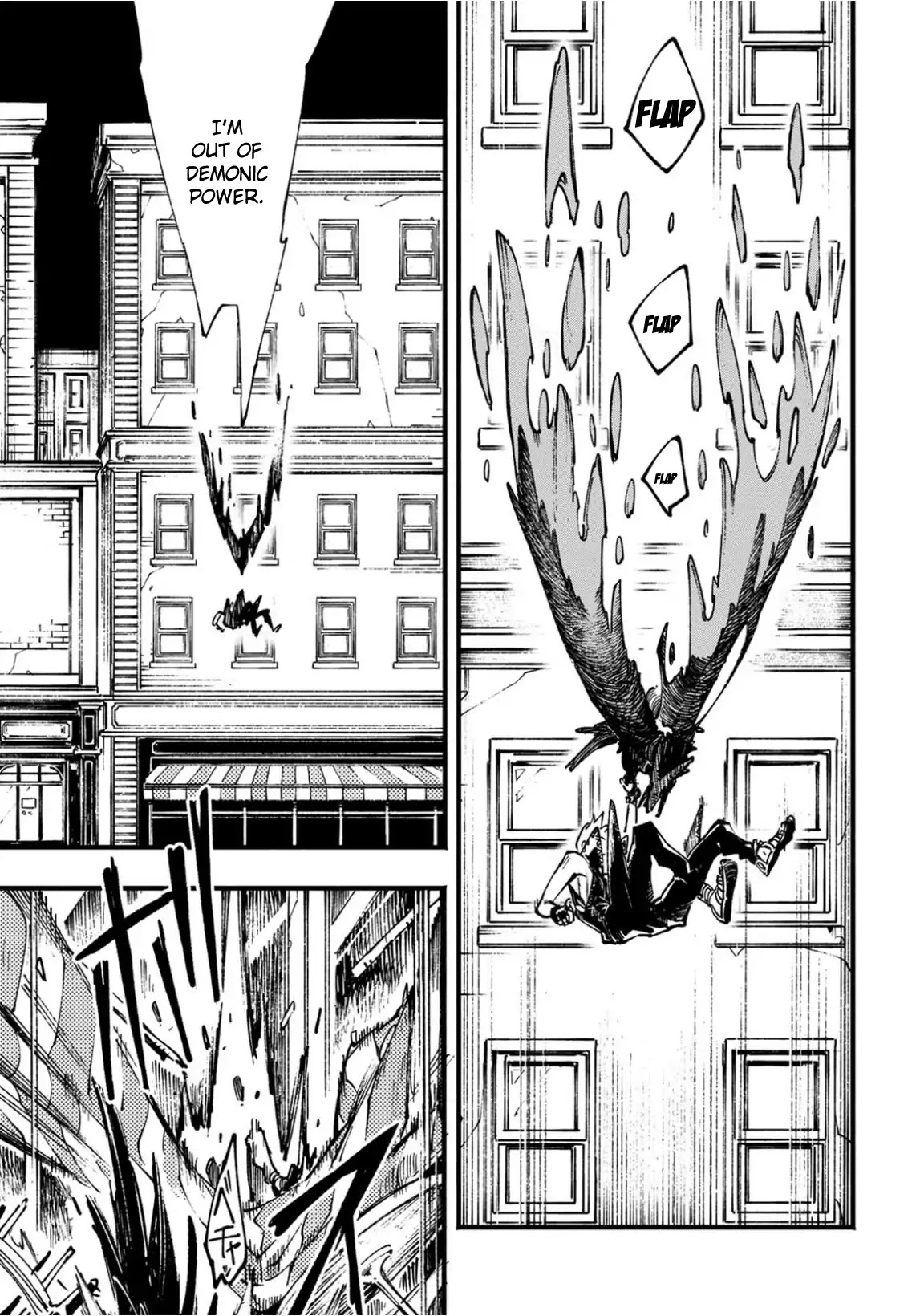 Devil May Cry 5 -Visions of V- Chapter 3 page 9 - Chapter 3