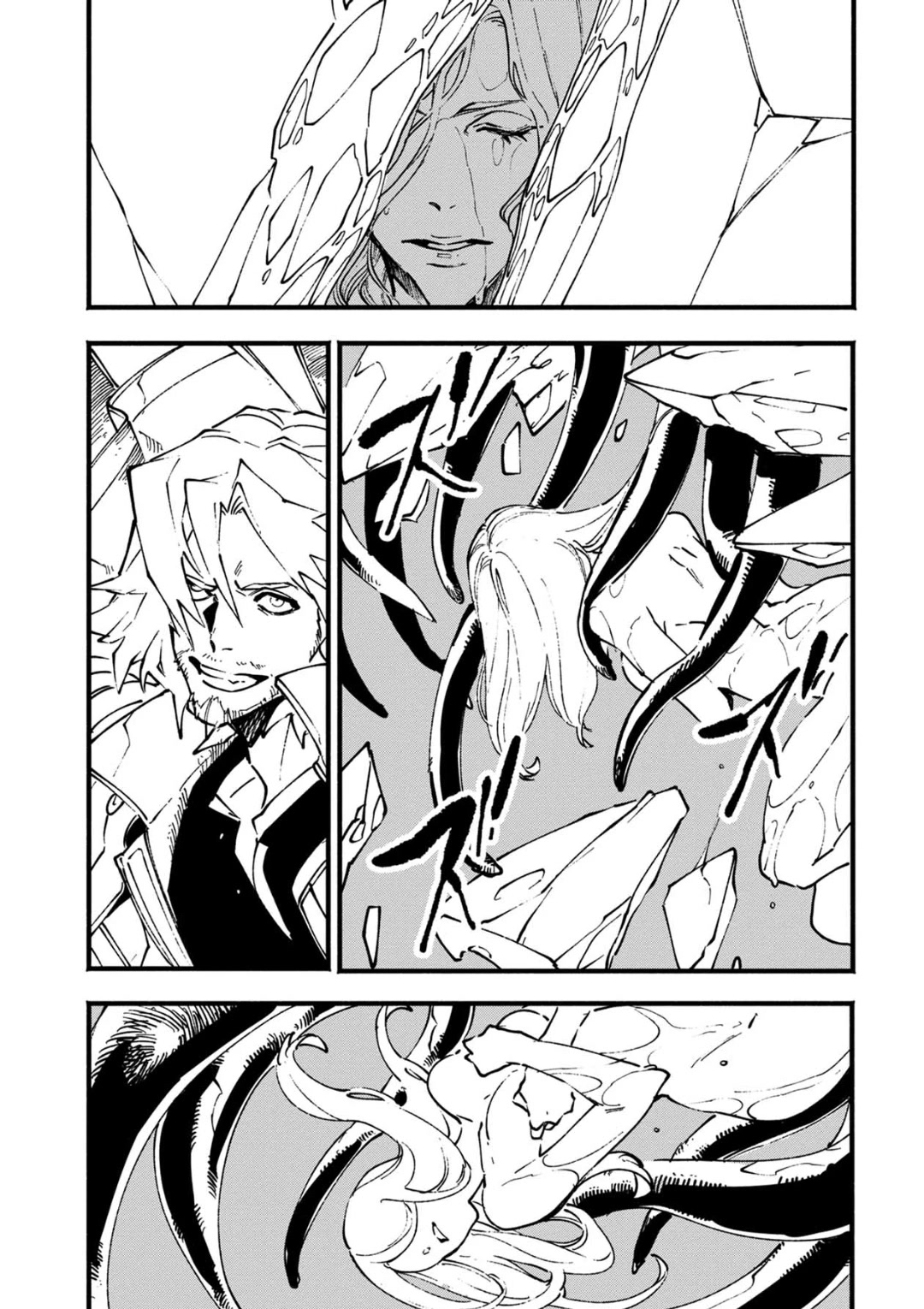 Devil May Cry 5 -Visions of V- Chapter 30 page 3 - Chapter 30