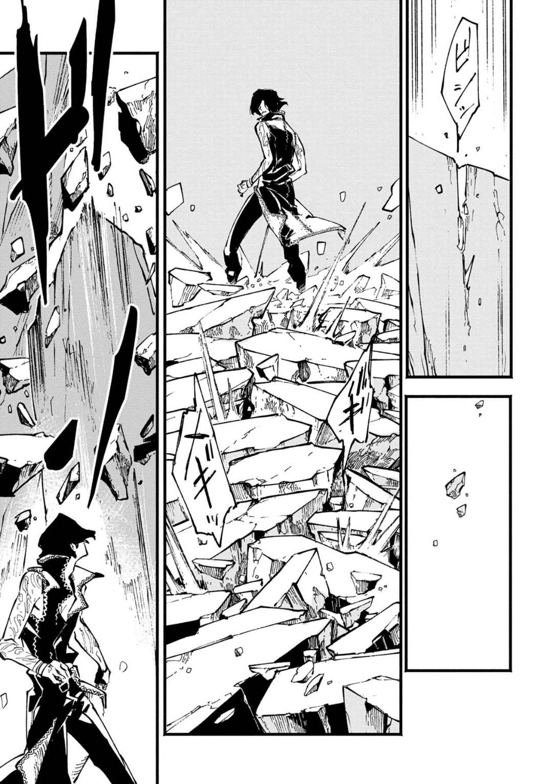 Devil May Cry 5 -Visions of V- Chapter 31 page 8 - Chapter 31