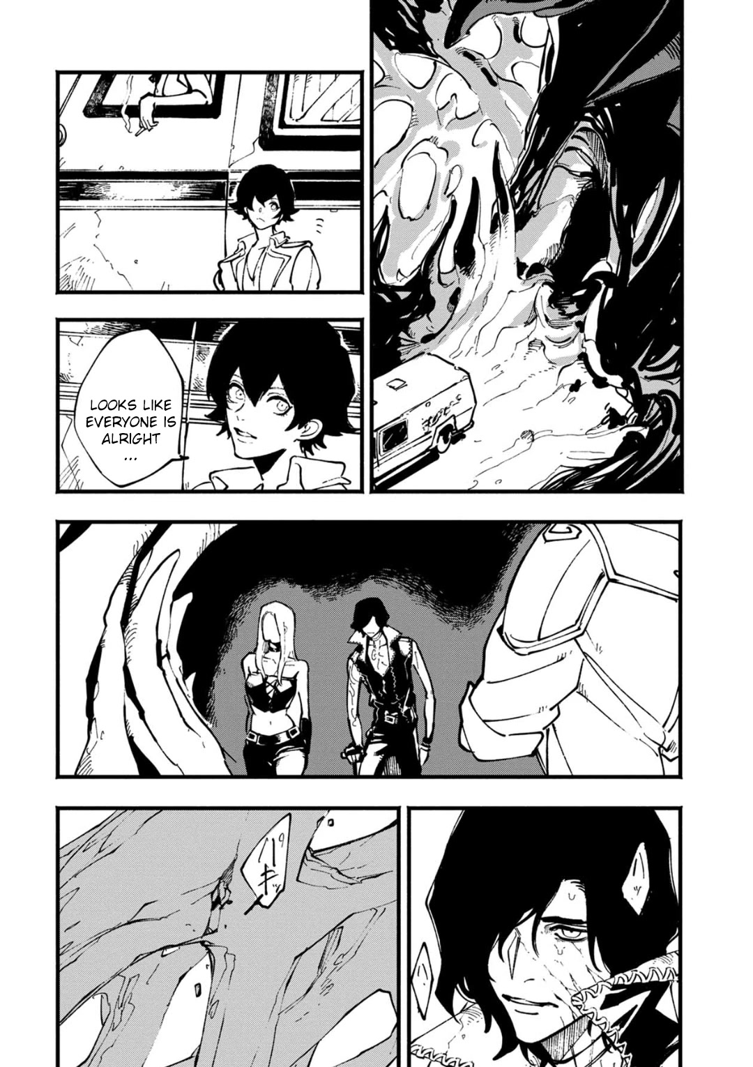 Devil May Cry 5 -Visions of V- Chapter 32 page 8 - Chapter 32