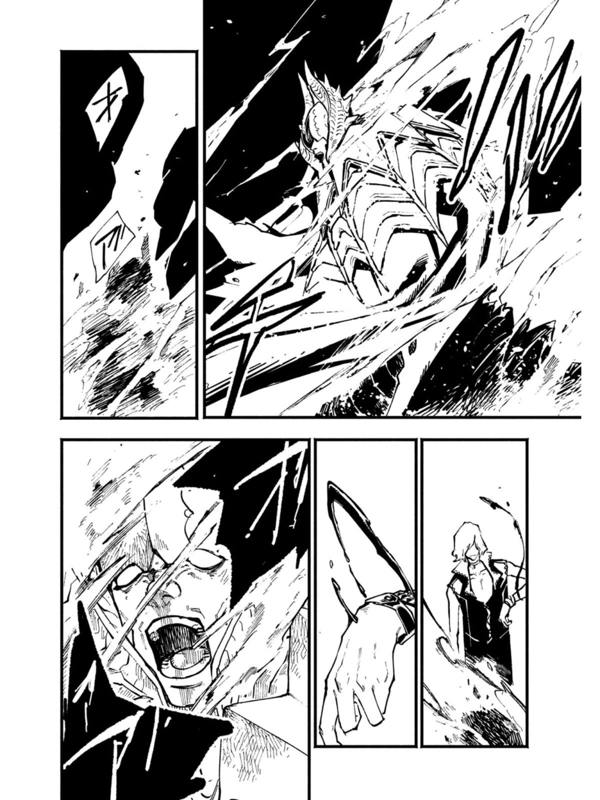 Devil May Cry 5 -Visions of V- Chapter 33.1 page 14 - Chapter 33.1