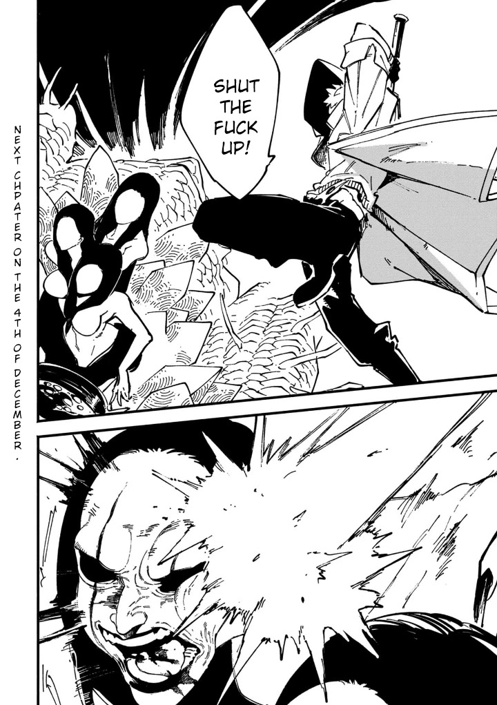 Devil May Cry 5 -Visions of V- Chapter 34.1 page 6 - Chapter 34.1