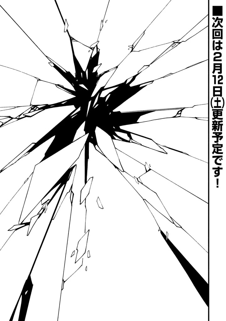 Devil May Cry 5 -Visions of V- Chapter 35.2 page 12 - Chapter 35.2