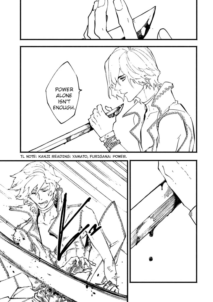 Devil May Cry 5 -Visions of V- Chapter 36 page 5 - Chapter 36: Epilogue [END]