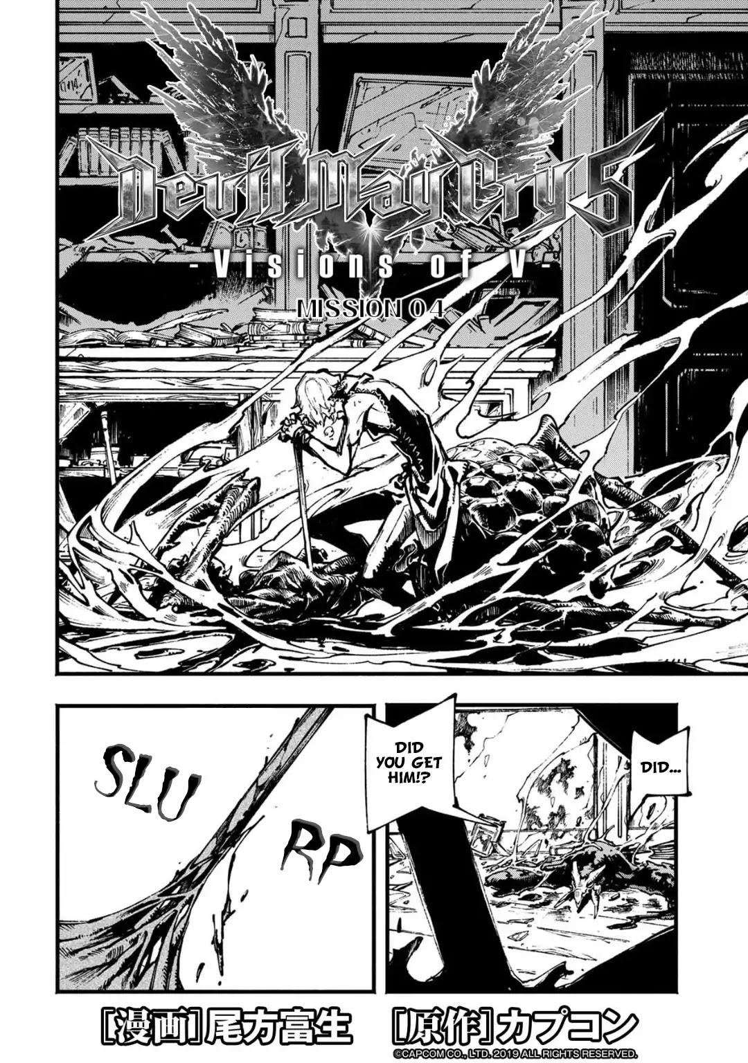 Devil May Cry 5 -Visions of V- Chapter 4 page 2 - Chapter 4