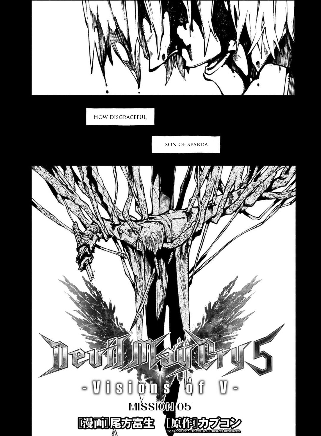 Devil May Cry 5 -Visions of V- Chapter 5 page 1 - Chapter 5: Mission 05