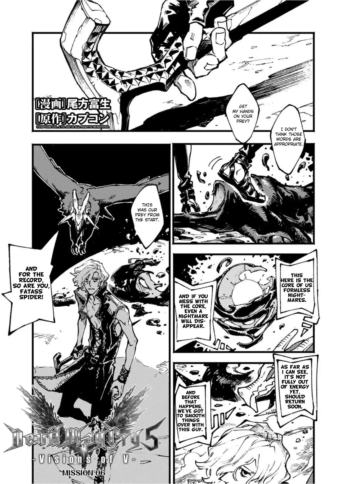 Devil May Cry 5 -Visions of V- Chapter 6 page 1 - Chapter 6