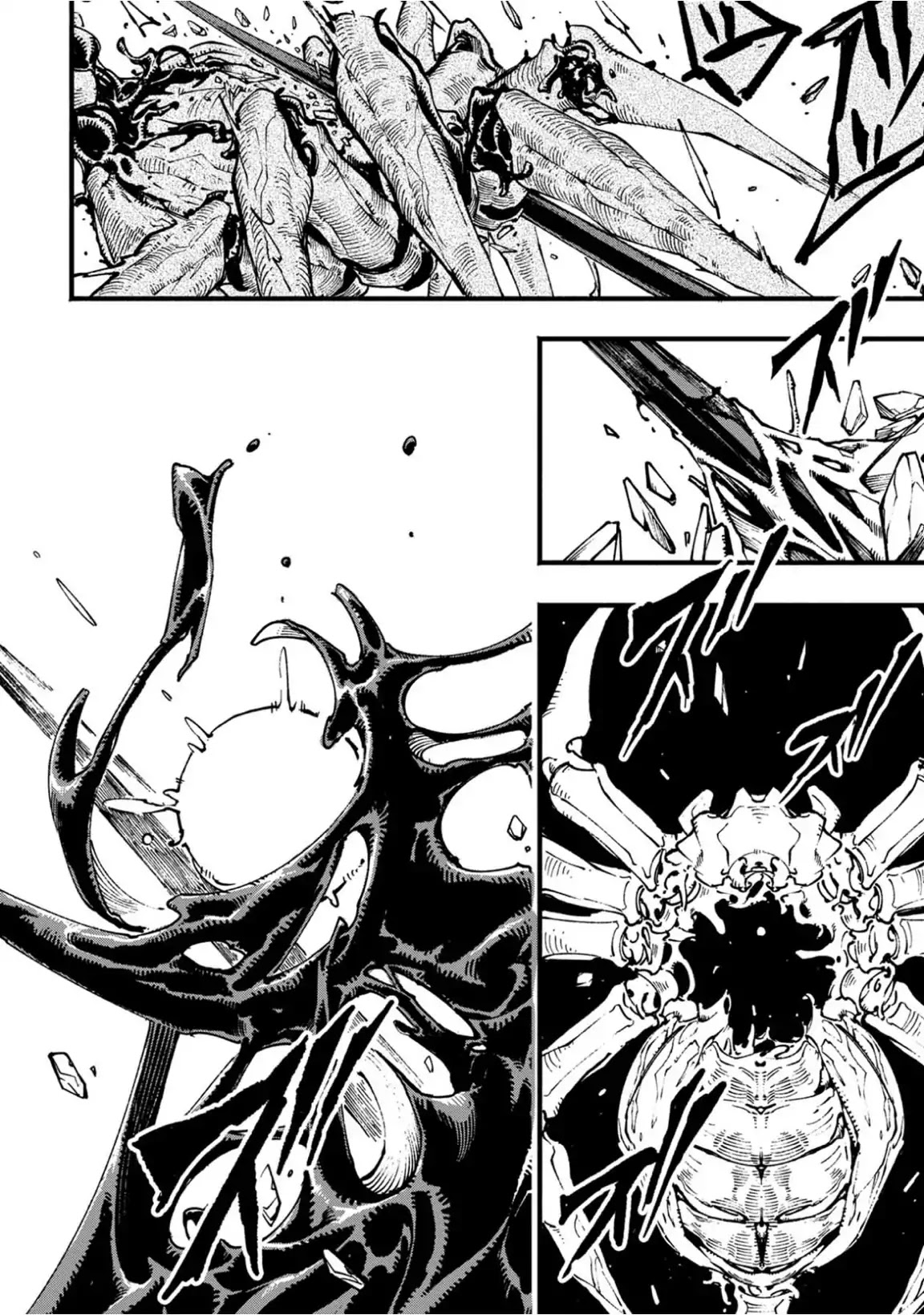 Devil May Cry 5 -Visions of V- Chapter 6 page 15 - Chapter 6