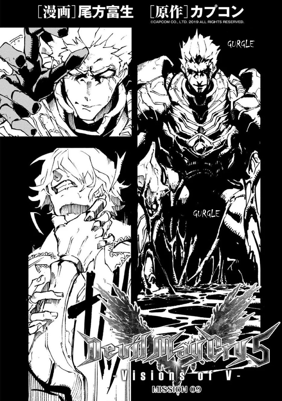 Devil May Cry 5 -Visions of V- Chapter 9 page 1 - Chapter 9: Mission 09