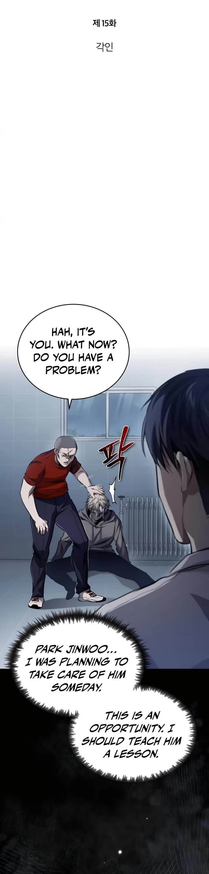 Devil Returns to School Days Chapter 15 page 25 - Chapter 15