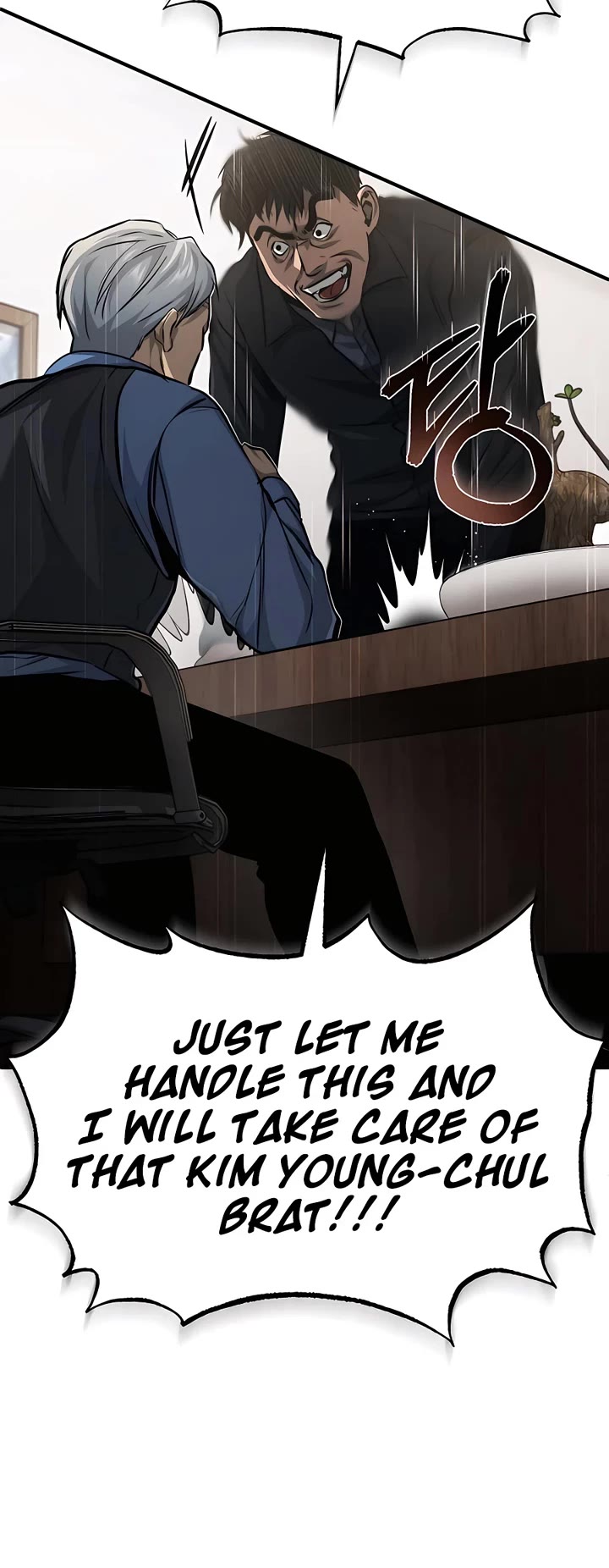 Devil Returns to School Days Chapter 17 page 17 - Chapter 17