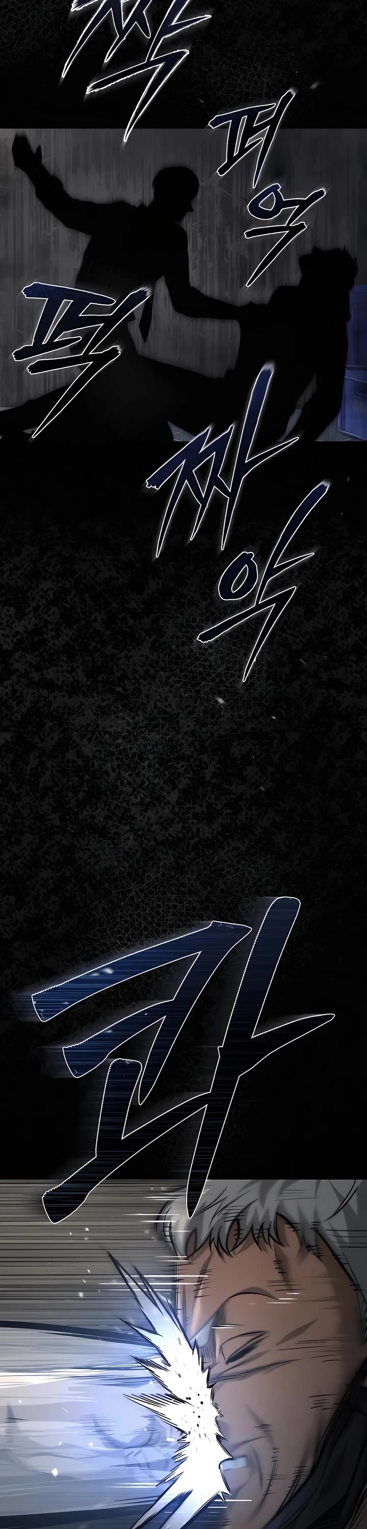 Devil Returns to School Days Chapter 18 page 36 - Chapter 18