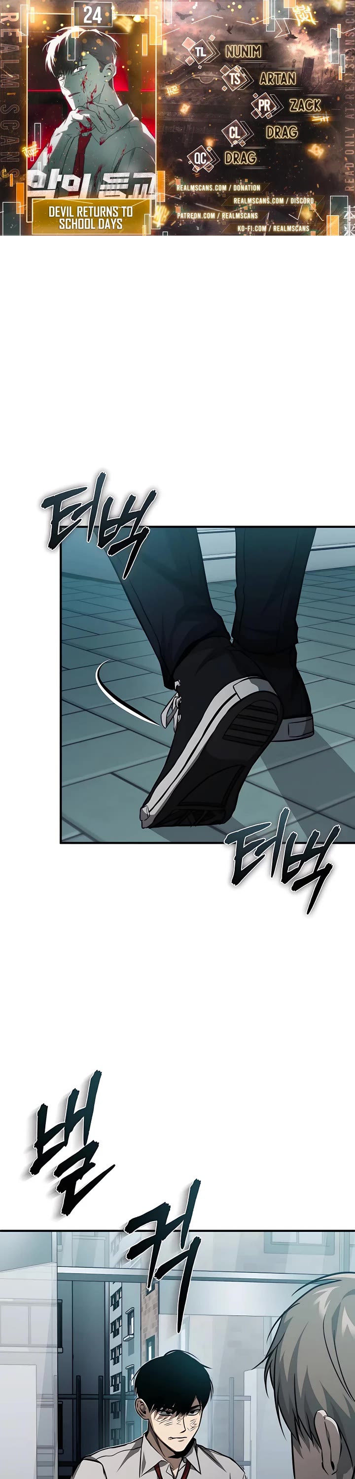 Devil Returns to School Days Chapter 24 page 1 - Chapter 24