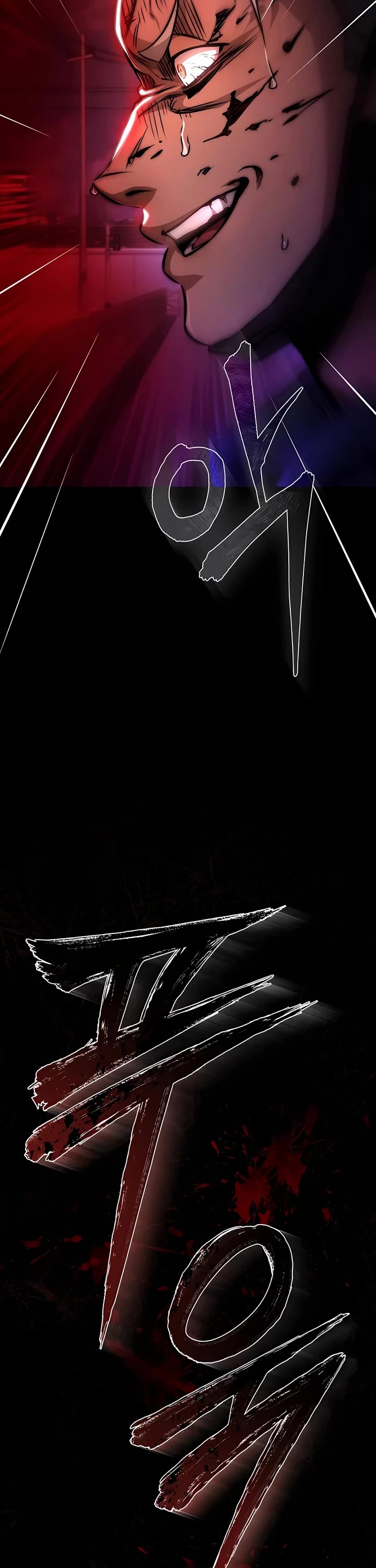 Devil Returns to School Days Chapter 26 page 17 - Chapter 26