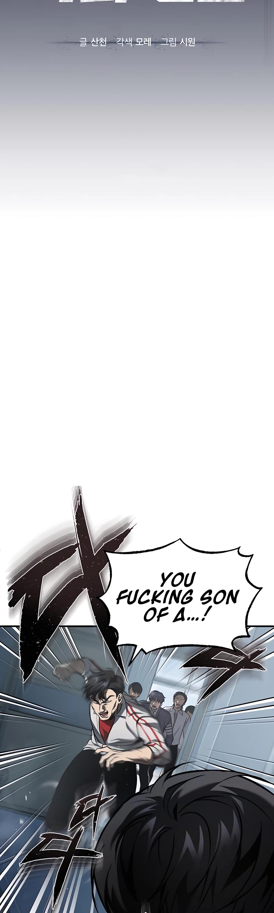 Devil Returns to School Days Chapter 3 page 12 - Chapter 3