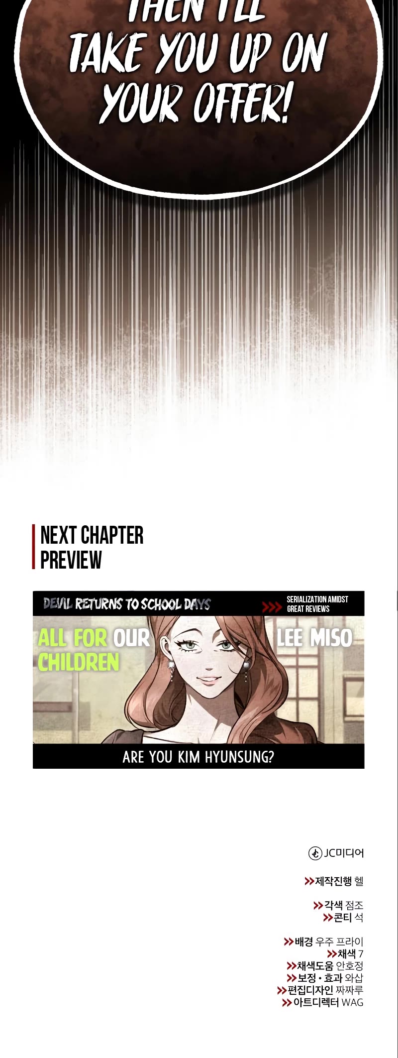 Devil Returns to School Days Chapter 38 page 69 - Chapter 38