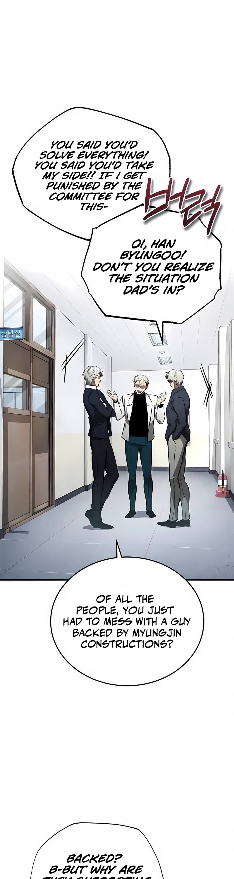 Devil Returns to School Days Chapter 47 page 2 - Chapter 47
