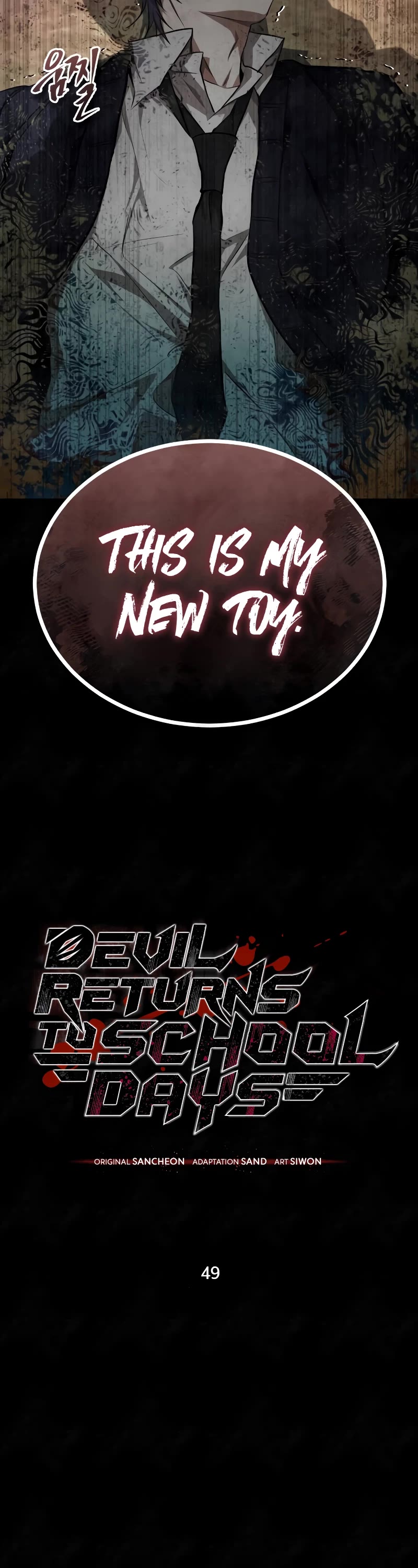 Devil Returns to School Days Chapter 49 page 26 - Chapter 49