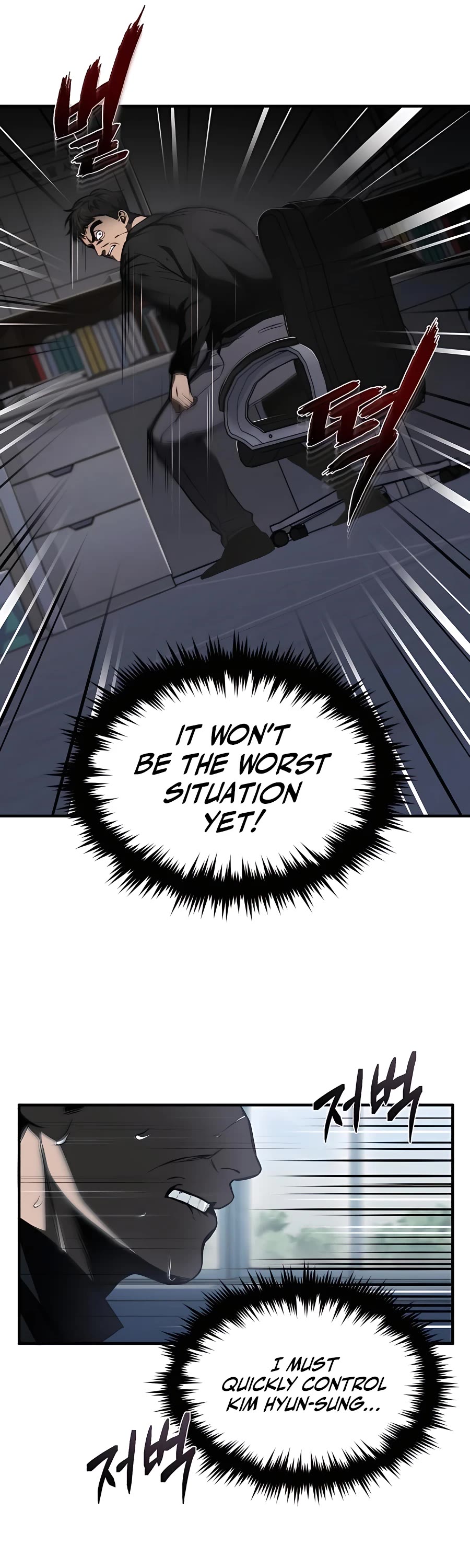 Devil Returns to School Days Chapter 5 page 12 - Chapter 5