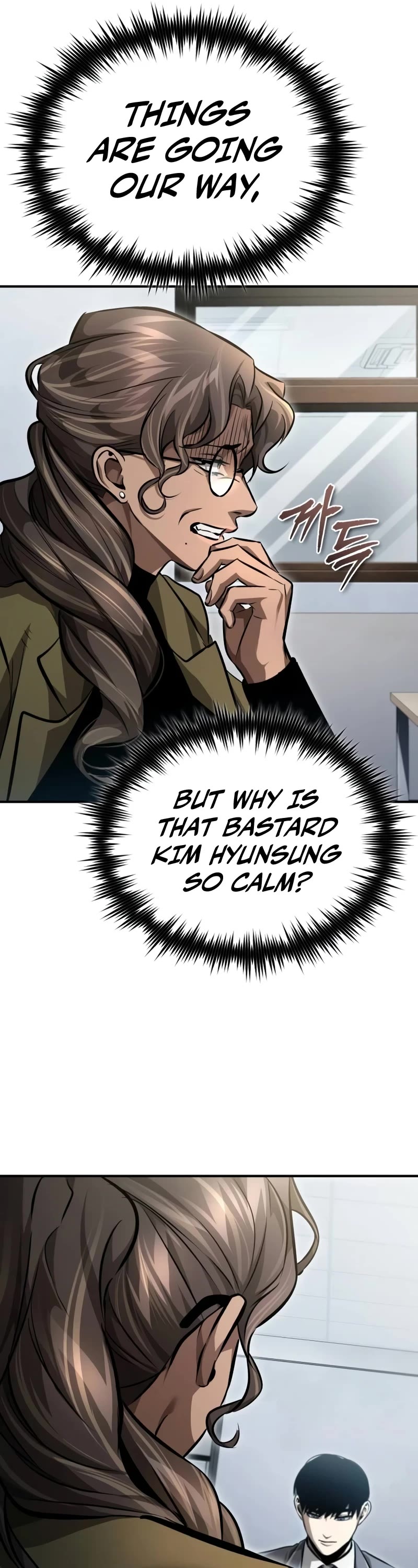 Devil Returns to School Days Chapter 58 page 17 - Chapter 58: Use