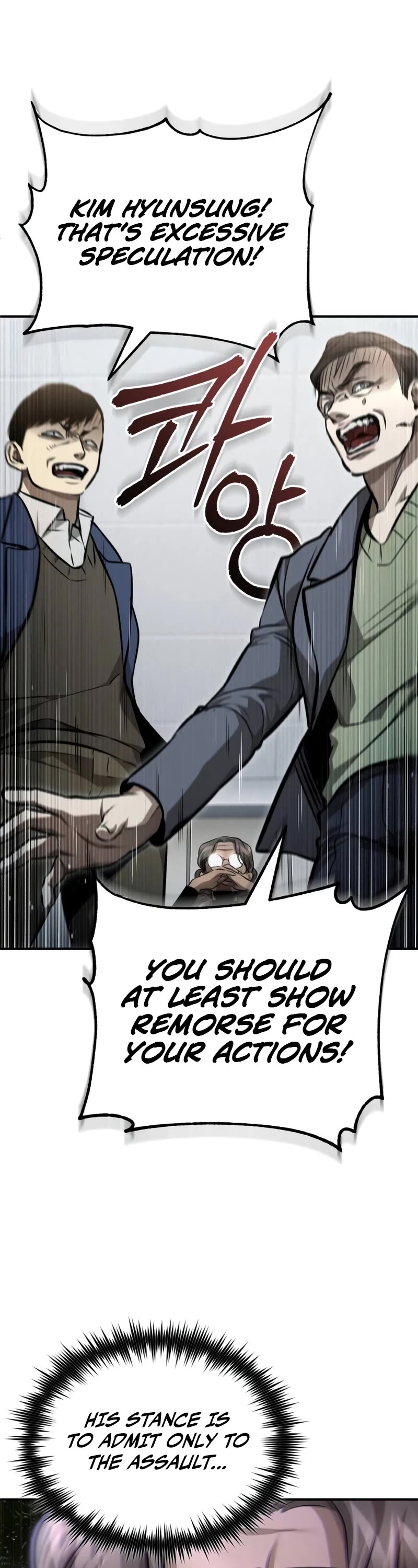 Devil Returns to School Days Chapter 58 page 24 - Chapter 58: Use