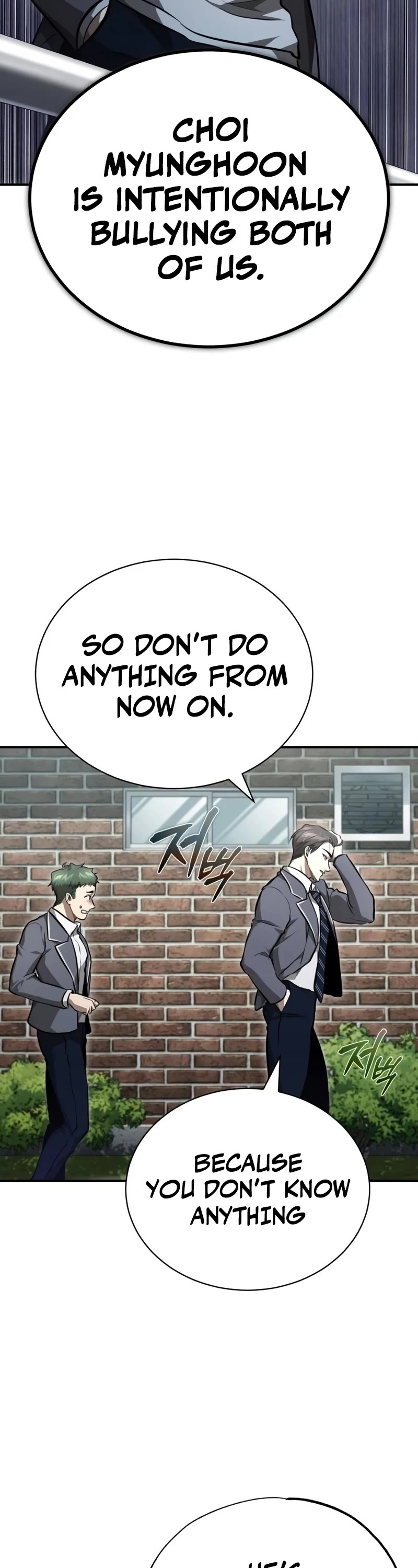 Devil Returns to School Days Chapter 59 page 23 - Chapter 59: Blackout
