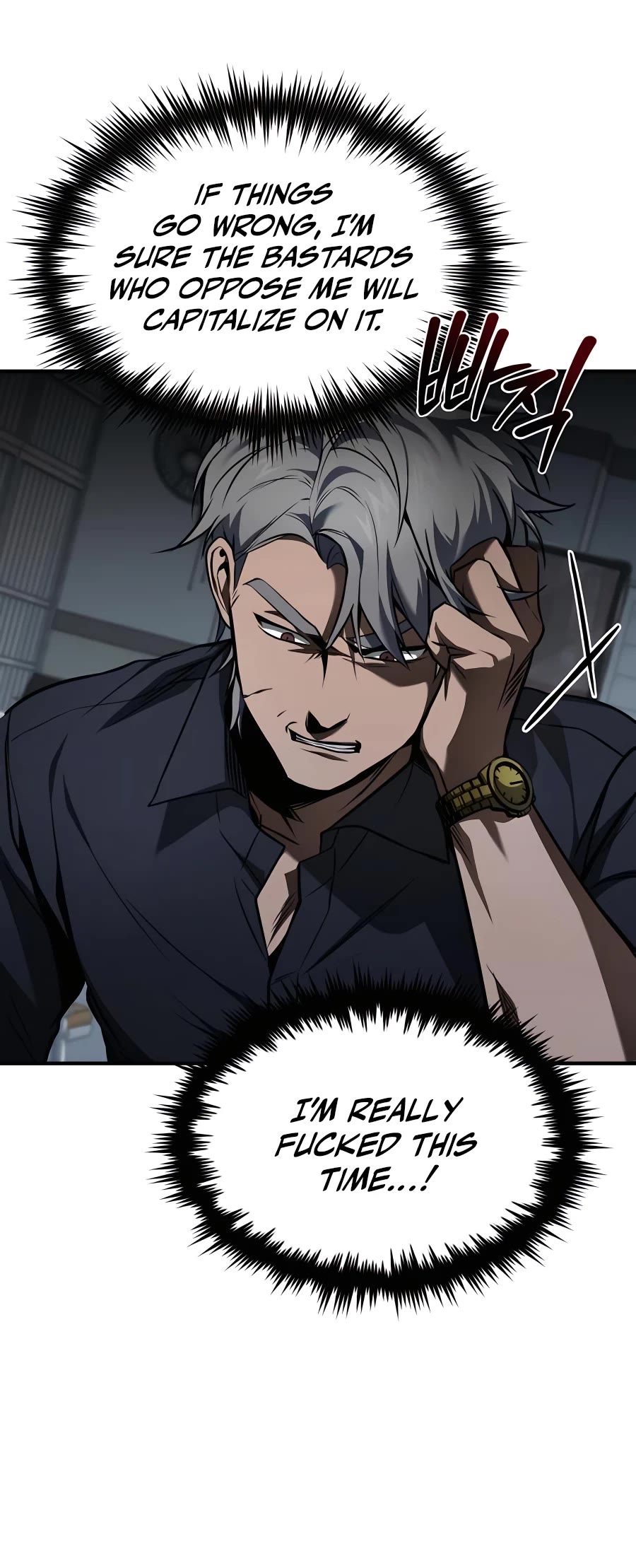 Devil Returns to School Days Chapter 6 page 27 - Chapter 6