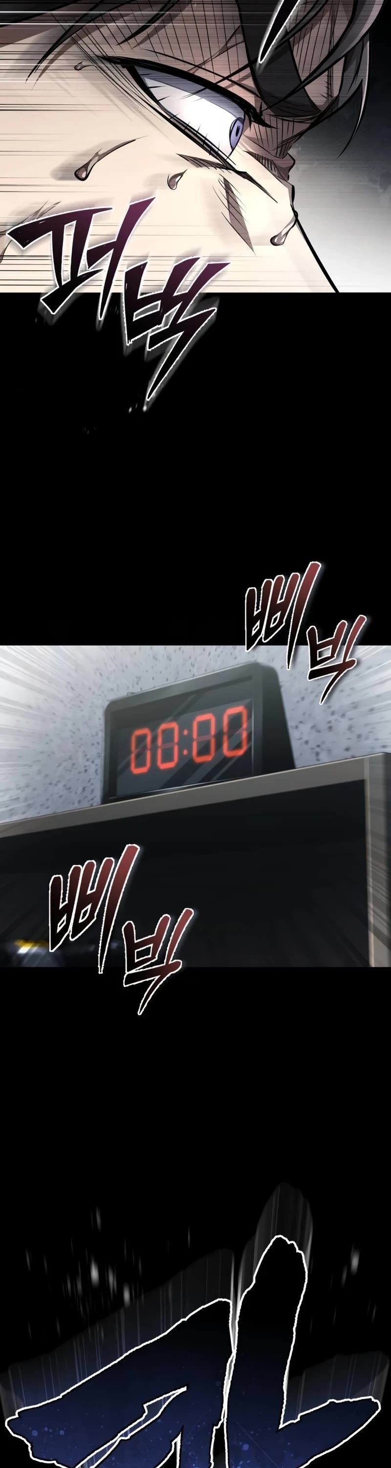 Devil Returns to School Days Chapter 60 page 4 - Chapter 60: An incredible psycho