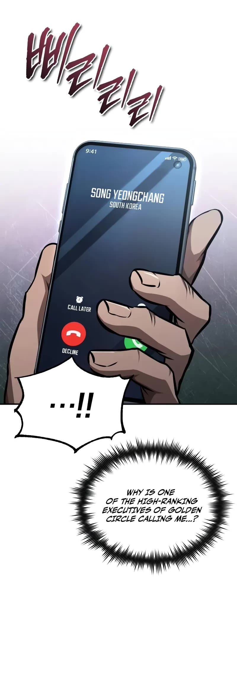 Devil Returns to School Days Chapter 63 page 16 - Chapter 63: Took The Bait