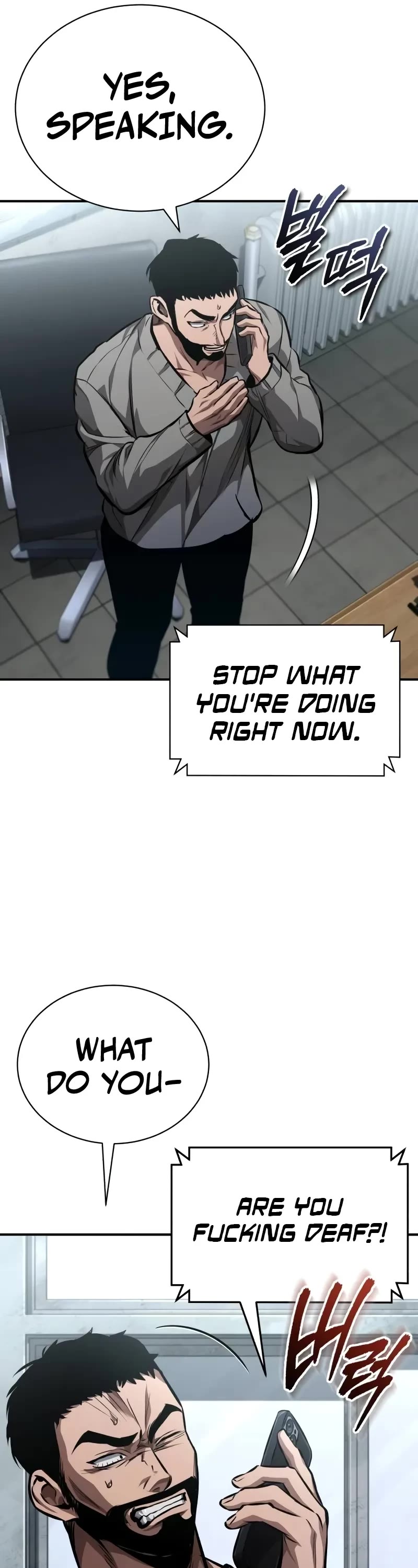 Devil Returns to School Days Chapter 63 page 17 - Chapter 63: Took The Bait