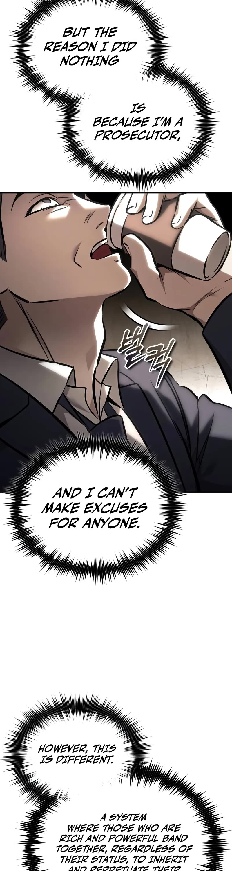 Devil Returns to School Days Chapter 64 page 8 - Chapter 64: A Fun Experiment
