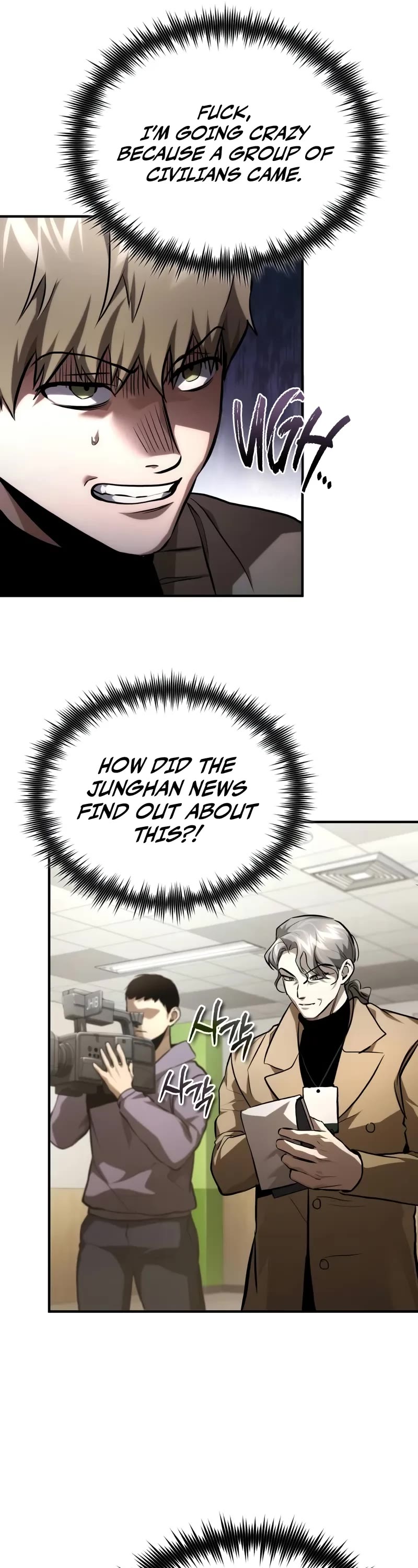 Devil Returns to School Days Chapter 65 page 17 - Chapter 65: Clean up