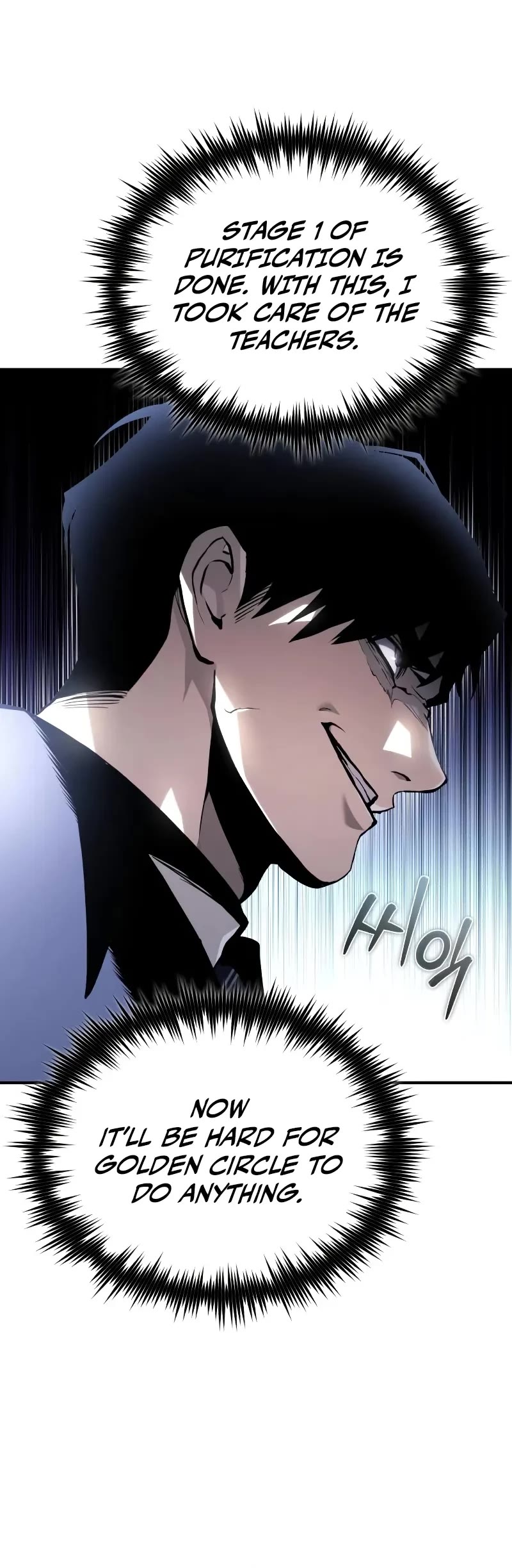 Devil Returns to School Days Chapter 66 page 36 - Chapter 66: Next Step