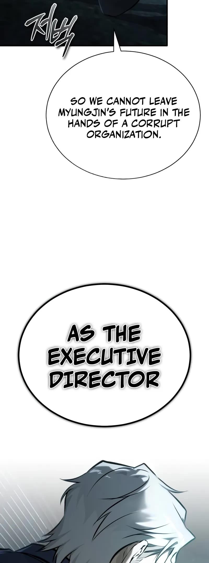 Devil Returns to School Days Chapter 73 page 15 - Chapter 73