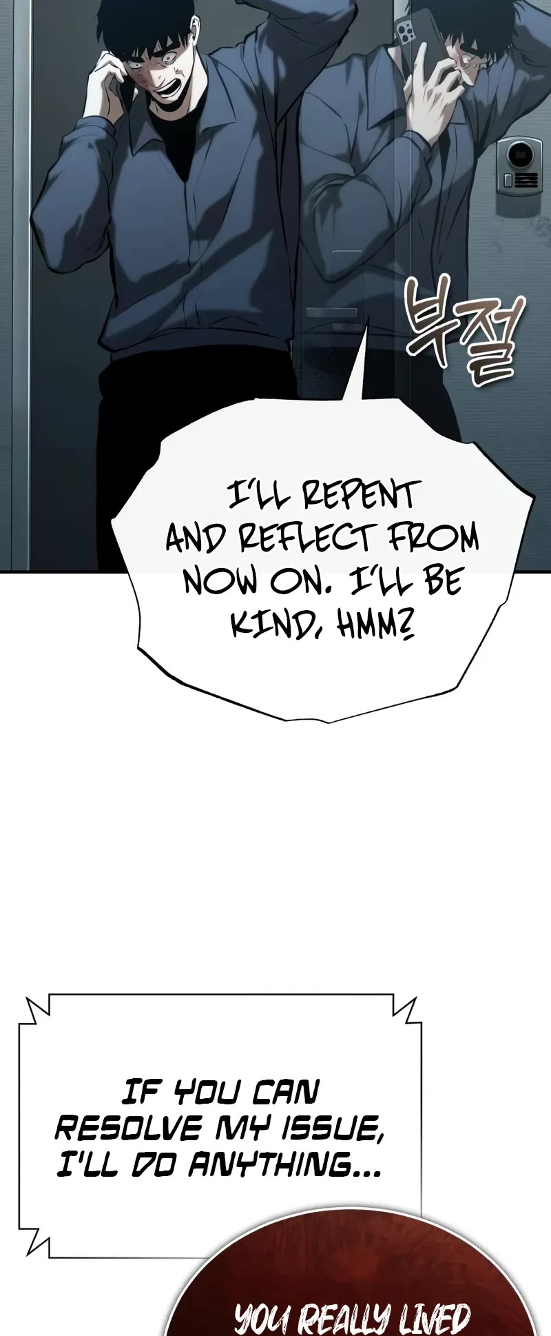 Devil Returns to School Days Chapter 74 page 25 - Chapter 74
