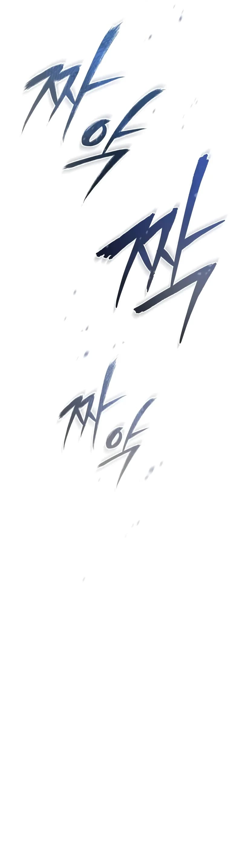 Devil Returns to School Days Chapter 74 page 45 - Chapter 74