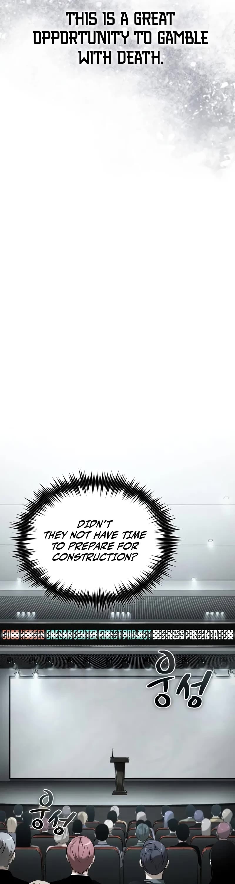 Devil Returns to School Days Chapter 76 page 18 - Chapter 76: The Power of Trust
