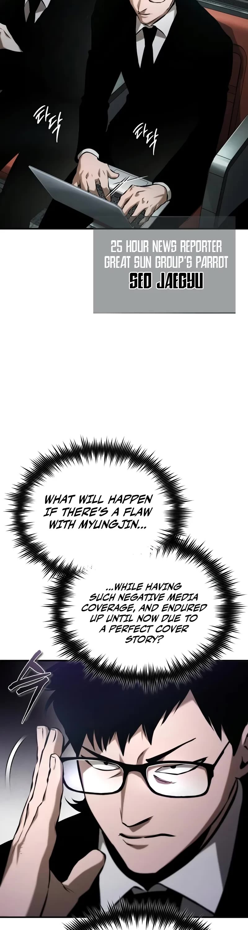 Devil Returns to School Days Chapter 76 page 20 - Chapter 76: The Power of Trust