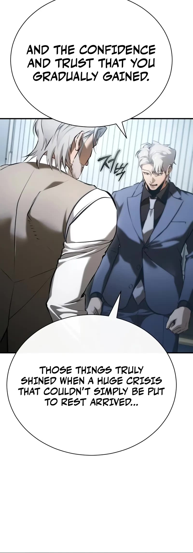 Devil Returns to School Days Chapter 76 page 46 - Chapter 76: The Power of Trust